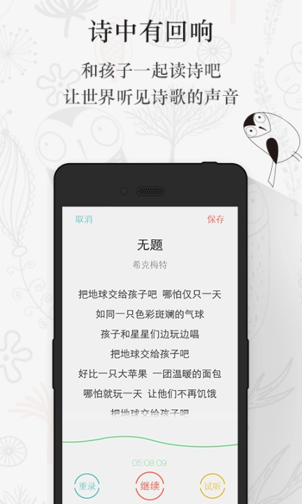 点击查看大图
