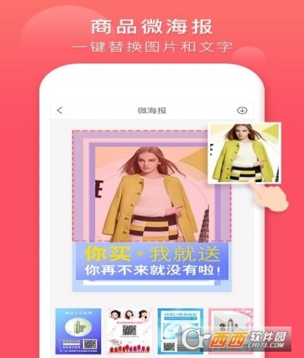 点击查看大图