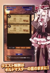 边境的公会大师4