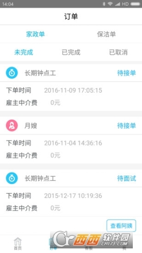 点击查看大图