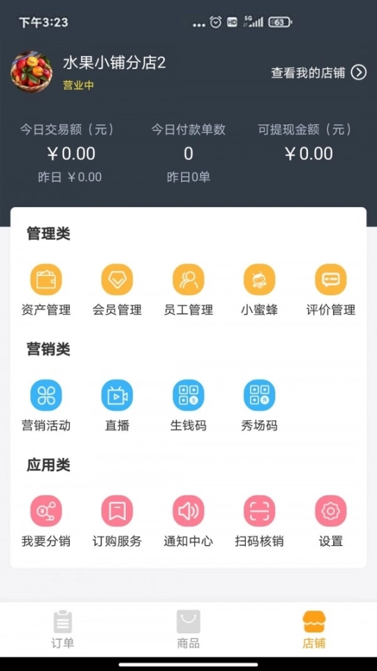 点击查看大图