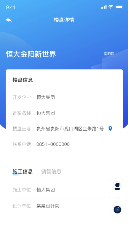 点击查看大图