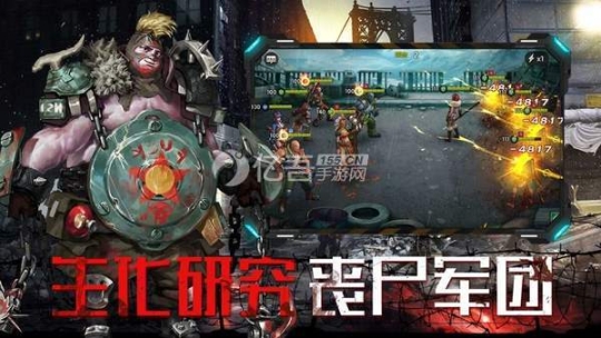 异种军团(兑换码)