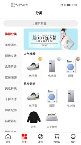 点击查看大图