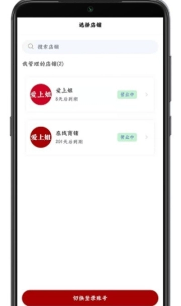 点击查看大图
