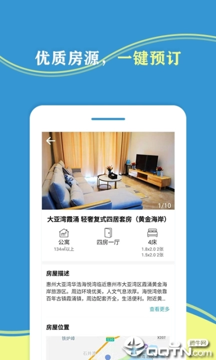 点击查看大图