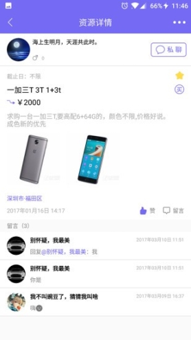要有
