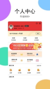 点击查看大图