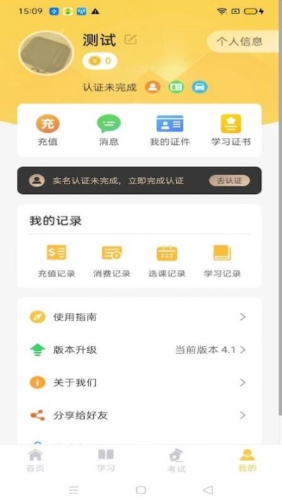 点击查看大图