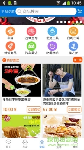 点击查看大图