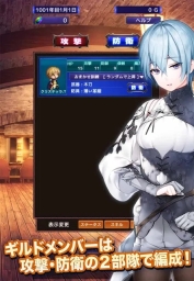 边境的公会大师4