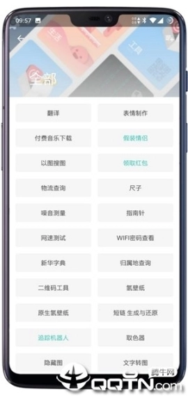 点击查看大图