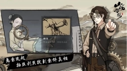 山河旅探手机版截图2