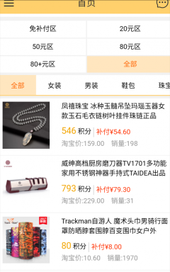 点击查看大图