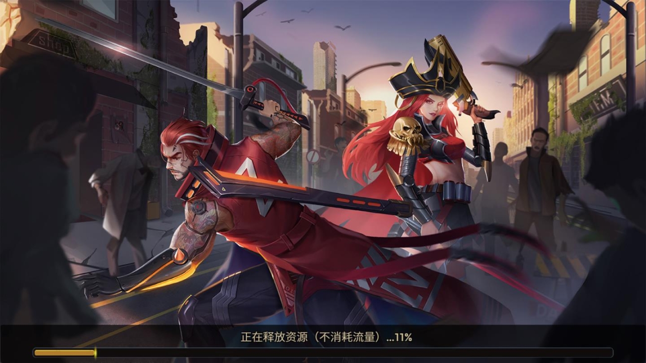 绝地召唤官方版