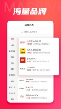 点击查看大图