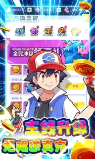 小精灵寻找魔法石手游