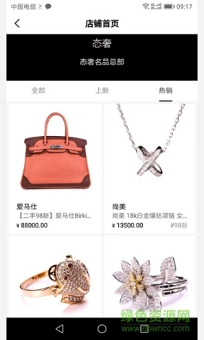 点击查看大图