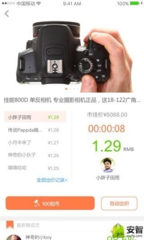 点击查看大图