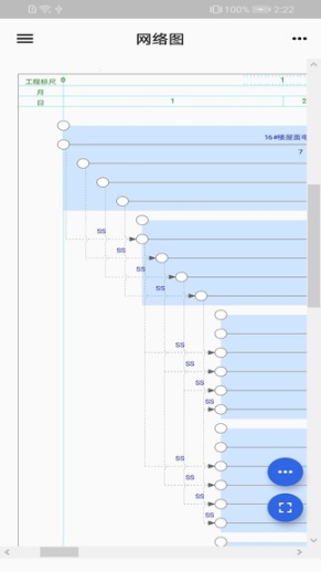 斑马进度图1