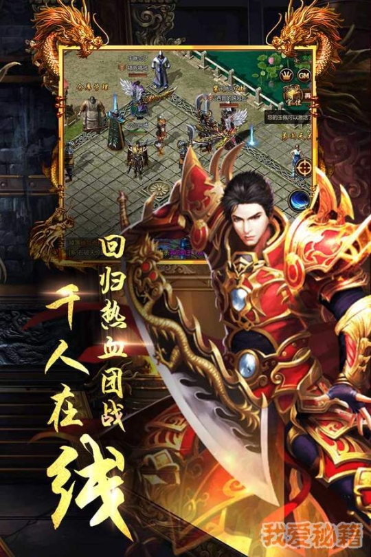 龙城圣歌