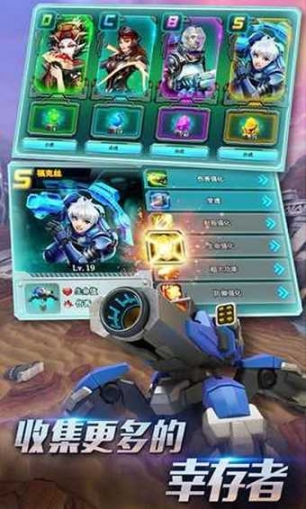 末日冲突官方版