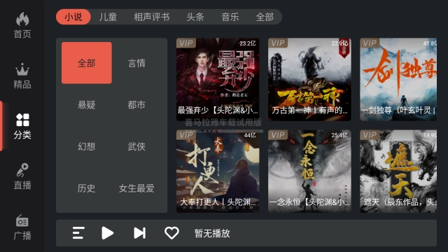 点击查看大图