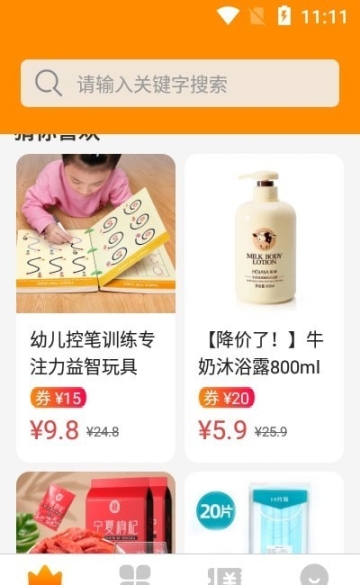 点击查看大图