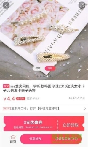 点击查看大图