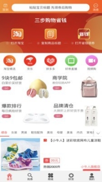 点击查看大图