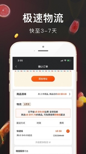 红象生活图2