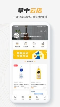 点击查看大图
