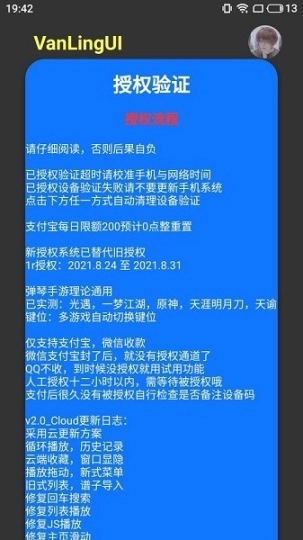 点击查看大图