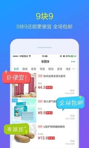 点击查看大图