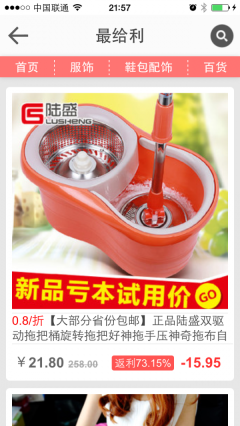 点击查看大图