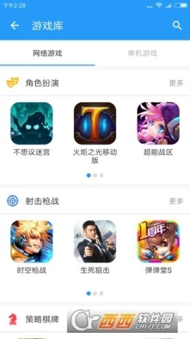 点击查看大图
