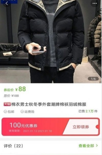 点击查看大图