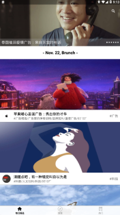 太阳网