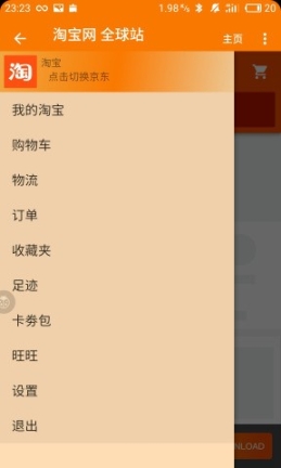 点击查看大图