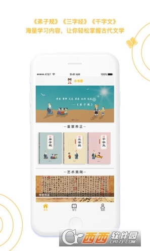 点击查看大图