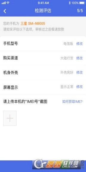 点击查看大图