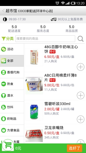 点击查看大图