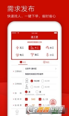 亿装图2