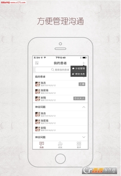 点击查看大图