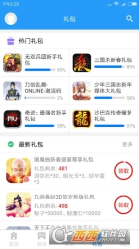 点击查看大图