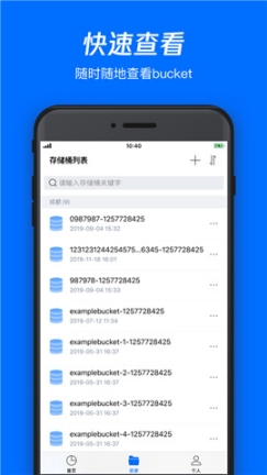点击查看大图