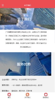 点击查看大图