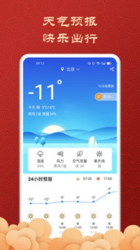 点击查看大图