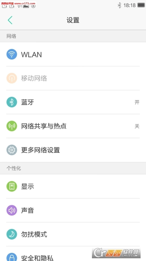 点击查看大图