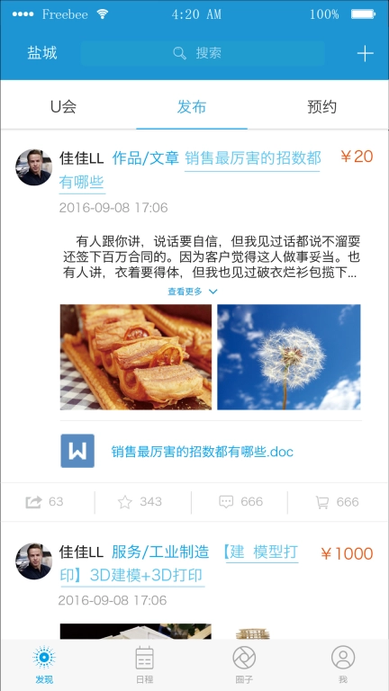 点击查看大图